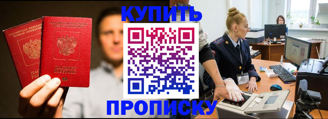 регистрация в Нурлате