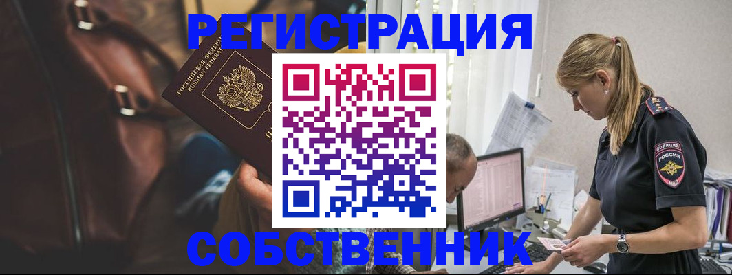 форма 3 в Нурлате