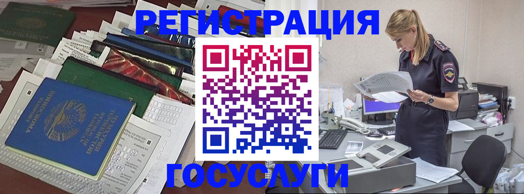 где прописаться в Нурлате